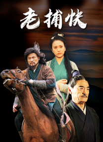 伊人久久婷婷丁香六月综合基地